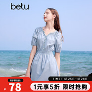 百圖betu女裝夏季新款連衣裙法式V領(lǐng)花邊純棉收腰連衣裙女2405T86 藍色 L