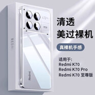 POZZO【發(fā)黃包賠】適用紅米K70/70Pro手機(jī)殼小米R(shí)edmiK70Pro保護(hù)套防摔抗指紋超薄無邊框裸機(jī)鏡頭全透明