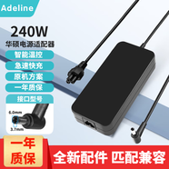 Adeline適用華碩天選3/4/5/6 Pro玩家國度ROG魔霸槍神7/8/9Plus新銳電腦充電器幻13/14筆記本電源適配器線(xiàn) 240W 20V*12A 6.0*3.7 ASUS Pro 16A