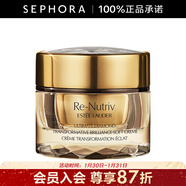 雅詩(shī)蘭黛（Estee Lauder）白金級蘊能黑鉆光璨面霜 白金黑鉆面霜 50ml