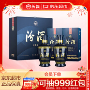 汾酒 藍汾 清香型白酒 53度475ml*2瓶 (53度仿藍瓷)禮盒裝