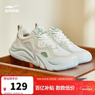 鴻星爾克女鞋厚底老爹鞋軟彈舒適運動(dòng)鞋百搭簡(jiǎn)約女子休閑鞋子悅動(dòng)2