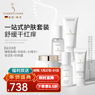 嫩芙復活草睡眠面膜免洗準孕婦專(zhuān)用期保濕舒緩夜間涂抹護膚品新年禮盒 【滋潤護膚】睡眠面膜+潔面乳+水精華+保濕乳+防曬霜