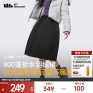 蕉下半身羽絨裙女秋冬輕薄蓬松顯瘦百搭中長(cháng)款裙子HD17624 漫暮黑 L 165/72A