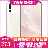 huawei 華為P20 Pro 徠卡三攝 二手手機華為 全網(wǎng)通 麒麟970 珠光貝母 6GB+64GB 95新
