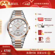 依波路（ERNEST BOREL）【女神禮物】瑞士表情侶機械表原裝進(jìn)口送老公傳承系列周年禮物 男表【40MM】N0565G0A-MN2N