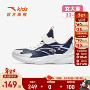 安踏兒童運動(dòng)鞋男大童鞋2025秋冬密網(wǎng)革面保暖魔術(shù)貼軟彈跑鞋校園跑鞋 【女款-革面】新墨水藍/安踏白/多瑙河藍-3 36