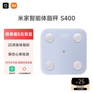 米家（MIJIA）小米智能體脂秤S400藍色 雙接家用電子秤體重秤 高精準 25項身體數據平衡測試 體重管理 減肥專(zhuān)用