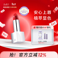 璧麗（Belli）美國口紅滋潤備孕婦女化妝品可用專(zhuān)用唇膏唇釉彩妝 楓葉紅（有效期26.3）