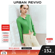UR2025秋季新款女裝休閑撞色拼接領(lǐng)口紐扣針織開(kāi)衫UYY950080+ 淺薄綠 S