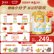 澳優(yōu)（Ausnutria）能立多【直播加贈】較大嬰兒配方奶粉（6-12月）2段 能立多2段800克【25年3月】