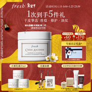 Fresh馥蕾詩(shī)古源密集滋養面霜30g補水護膚品 教師節生日禮物送女男