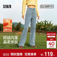 森馬（Semir）森柔牛仔|牛仔褲女抓毛拖地褲顯腿直2024冬季闊腿褲109724124001