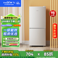 新飛（Frestec）小冰箱 冰箱小型雙開(kāi)門(mén) 迷你雙門(mén)家用宿舍租房冷藏冷凍電冰箱節能省電 98L銀【店鋪熱賣(mài)+省電輕音】升級款