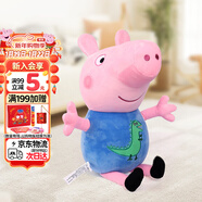 小豬佩奇毛絨玩具公仔佩琪抱枕寶寶安撫玩偶新年禮物46cm喬治