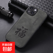 vivoX70Pro手機殼適用X60/50/30/27Pro/23幻彩/21i保護套親膚防滑防摔抗震磁吸鏡頭全包高級手機套 KA2c膚感打印貼皮手機殼【福氣滿(mǎn)滿(mǎn)淺灰】 vivo X9plus