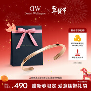 丹尼爾惠靈頓（DanielWellington）dw手鐲女 經(jīng)典玫瑰金小號開(kāi)口手鐲情侶款 新年禮物送女生 DW003