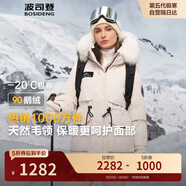 波司登極寒鵝絨羽絨服女士冬季加厚連帽短款收腰大毛領(lǐng)保暖外套