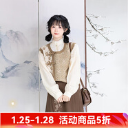 清水溪漢初琵琶語(yǔ) 清水溪漢初國風(fēng)漢服女繡花襯衫針織馬甲改良松緊馬面半裙 棕色下裙 預售 L