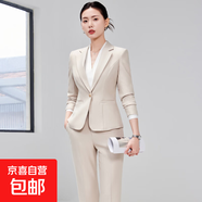 米白色西服外套女2025新款秋冬職業(yè)套裝高級感氣質(zhì)酒店經(jīng)理工作服 米白色外套+5083# 西褲 2XL (建議118-128斤左右)