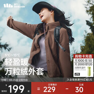 蕉下（beneunder）外套女萬(wàn)粒絨秋季保暖貼膚柔軟戶(hù)外PM122秋巖棕M