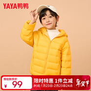 鴨鴨（YAYA）兒童羽絨服輕薄男女童裝秋冬男童小童中大童輕便冬裝外套D 黃色 120
