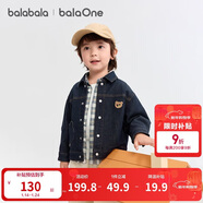 巴拉巴拉balaOne寶寶牛仔外套可愛(ài)小熊男童秋裝2025上衣百搭208325105105