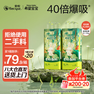 希望寶寶 靈動(dòng)酷玩拉拉褲XL碼68片超薄透氣尿褲嬰兒干爽尿不濕