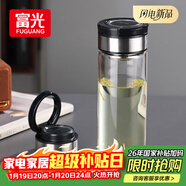 富光尚宇系列單層悶茶玻璃杯 男女士水杯 高硼硅玻璃杯子泡茶杯600ml