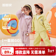 嘟嘟家寶寶衛衣套裝春秋洋氣兒童休閑兩件套男童春裝百搭女童寬松童裝潮 黃色 90