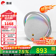 惠威（HiVi）新品秒殺BK1000戶(hù)外便攜式有源音箱無(wú)線(xiàn)藍牙電腦桌面音箱露營(yíng)咖啡廳氛圍感推薦家庭影院居家音響 BK1000（銀灰色）新品上新