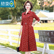 夏典素訂女王（SE.PSTP）秋季拼色襯衫方領(lǐng)連衣裙4050歲媽媽裝中老年氣質(zhì)大碼過(guò)膝女裝 紅樹(shù)葉 春秋款 3XL 建議120-135斤