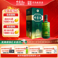 竹葉青酒 杏花村汾酒 金象竹 露酒 送禮 38度 500mL 1瓶 單瓶