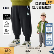 馬·拉?。∕.Latin）【躲貓貓運動(dòng)褲】?jì)和澴哟呵镄驴钅行⊥兠薨俅钍漳_口衛褲長(cháng)褲 假黑 90cm