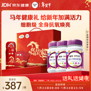 善存女士復合維生素紫瓶馬年禮盒 VB族煙酰胺多種維DCEK2葉酸硒鐵B12