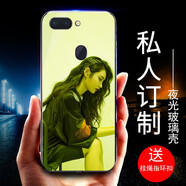 AJTL 適用于oppo手機殼定制女男款套玻璃 夜光玻璃殼 oppo r15夢(mèng)境版 來(lái)圖定制