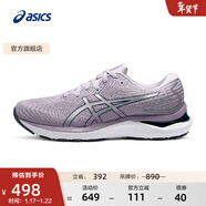 亞瑟士ASICS女鞋跑鞋透氣運動(dòng)鞋耐磨緩震回彈舒適跑步鞋 GEL-CUMULUS 24 紫色/灰色 35.5