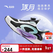 安踏兒童運動(dòng)鞋逐月跑鞋2025夏季男女大童跑步鞋專(zhuān)業(yè)緩震A322425599H