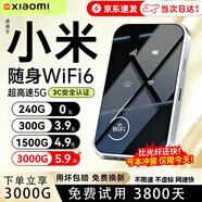 小米優(yōu)選2026新款移動(dòng)隨身5G無(wú)線(xiàn)網(wǎng)wi絡(luò )fi6無(wú)限流量全國通用路由器7 5G三網(wǎng)通【尊享版】Ai加速99999%