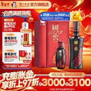 瀘州老窖 國窖1573 濃香型白酒 收藏送禮禮盒 節日送禮 過(guò)年禮品 52度 500mL 1瓶 +100mL 1瓶 君雅