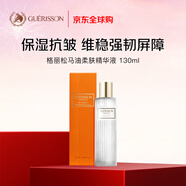 九朵云格麗松馬油精華液130ml 補水保濕 提拉緊致舒緩 進(jìn)口男女生日禮物