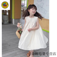 G.duck女童洋氣背心裙女孩A字裙網(wǎng)紗裙女兒童連衣裙夏裝新款大童 米白色 110