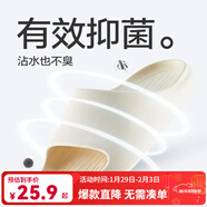 網(wǎng)易嚴選EVA抗菌防臭拖鞋不臭腳彩虹拖鞋3.0 高密材料夏季室內浴室洗澡涼 3.0升級-奶白色 35-36 女