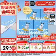 巴布豆（BOBDOG）小波浪薄柔親膚學(xué)步褲XXXL96片箱裝(17KG以上）尿不濕 超薄透氣