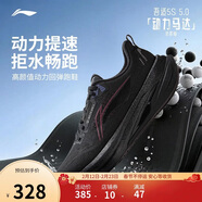 李寧吾適5.0防護版競訓跑步鞋男春夏支撐穩定防潑水休閑運動(dòng)鞋ARSV123
