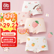 愛(ài)貝迪拉女童內褲內衣打底褲兒童女寶寶小女孩四角棉a類(lèi)平角短褲兒童內褲 【A類(lèi)抗菌平角款】水果女孩 5條 120 碼建議3-5歲25-35斤