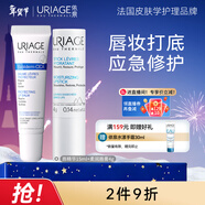 依泉（Uriage）柔潤唇膏4g+舒緩修復唇精華15ml修護淡化唇紋 【新年禮物】