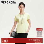 VEROMODAt恤女女2025秋冬新款純棉純色基礎t恤女早秋上衣新年過(guò)年 予木黃色 圓領(lǐng) M