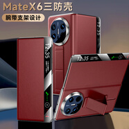朗斯狄適用于華為matex6手機殼真皮翻蓋腕帶防摔耐磨X6頭層真皮保護套超薄MateX5鏡頭全包防摔腕帶支架殼 【大師紅】鏡頭全包*頭層牛皮*防摔腕帶 華為 Mate X6/華為 Mate X6典藏版