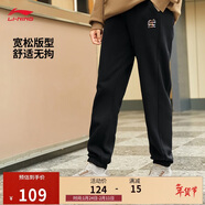 李寧衛褲加絨保暖女裝秋冬季束腳寬松簡(jiǎn)約休閑運動(dòng)褲AKLU868